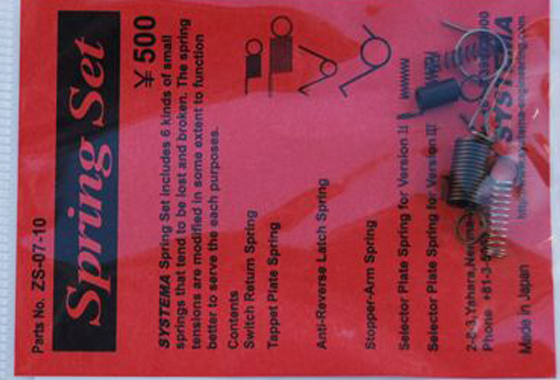 Systema Set molle per gear box Systema Set molle per gear box