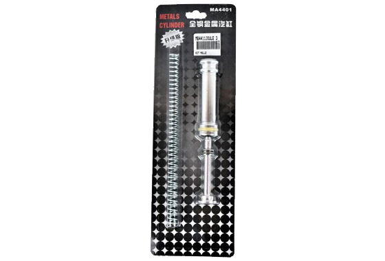 KIT MOLLE (MB4411JOULE 3) KIT MOLLE (MB4411JOULE 3)